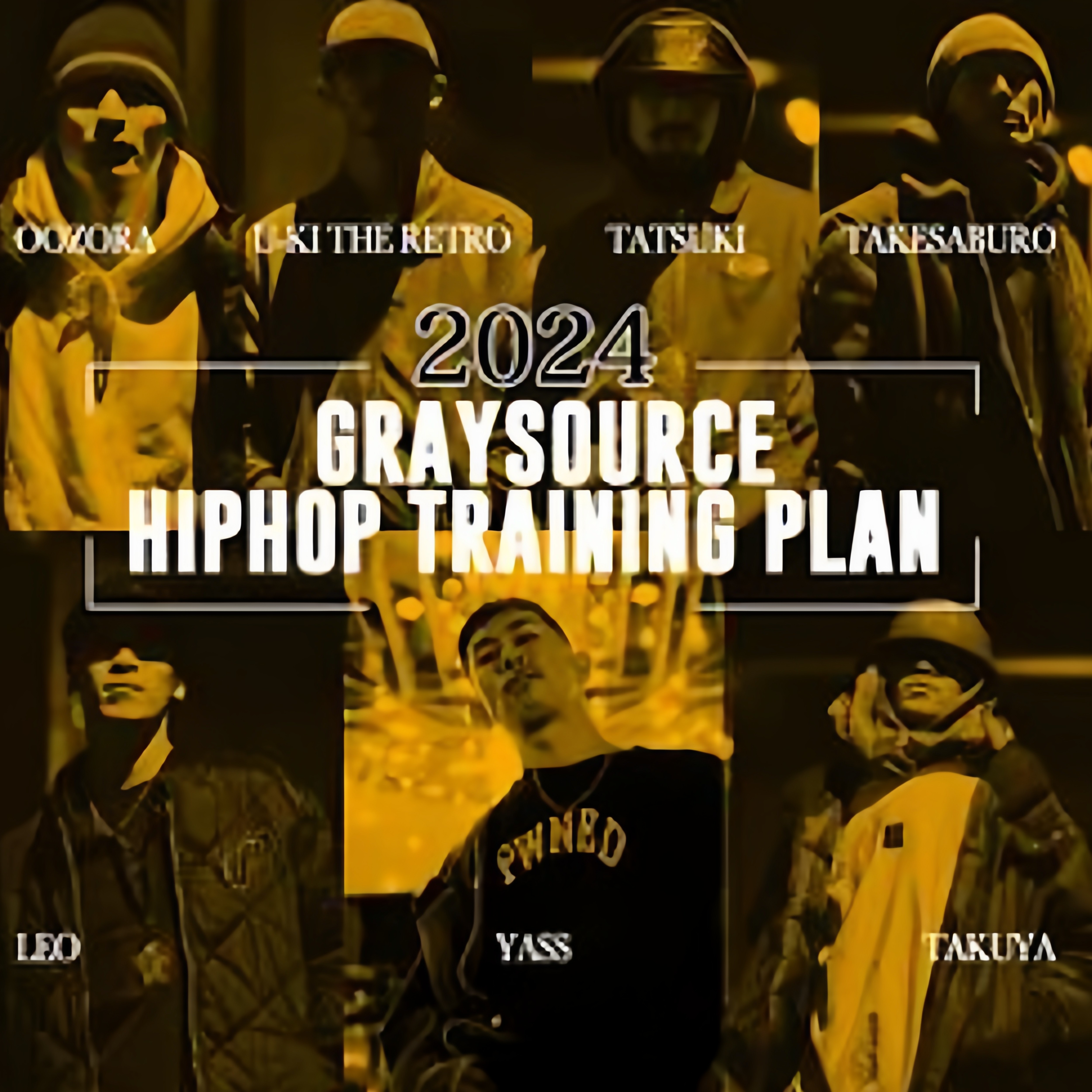 hbchiphop2024大师课hiphop街舞中级课教学零基础学街舞基础教学