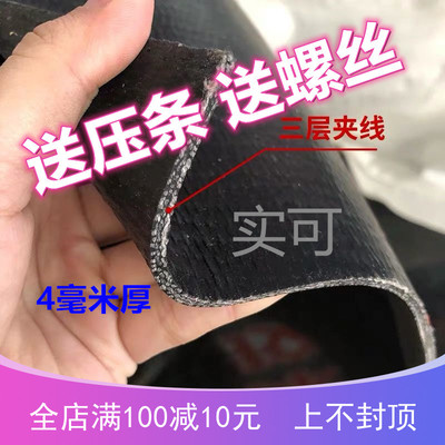 卡车半挂货车传送带加厚橡胶挡泥皮档泥板胶皮加线结实耐用防撕裂
