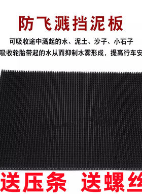 加厚防飞溅挡泥板欧曼大运内衬