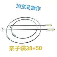 Набор родительских 38+50 плоских моделей