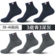 3 тибетского цин 3 Deep Grey