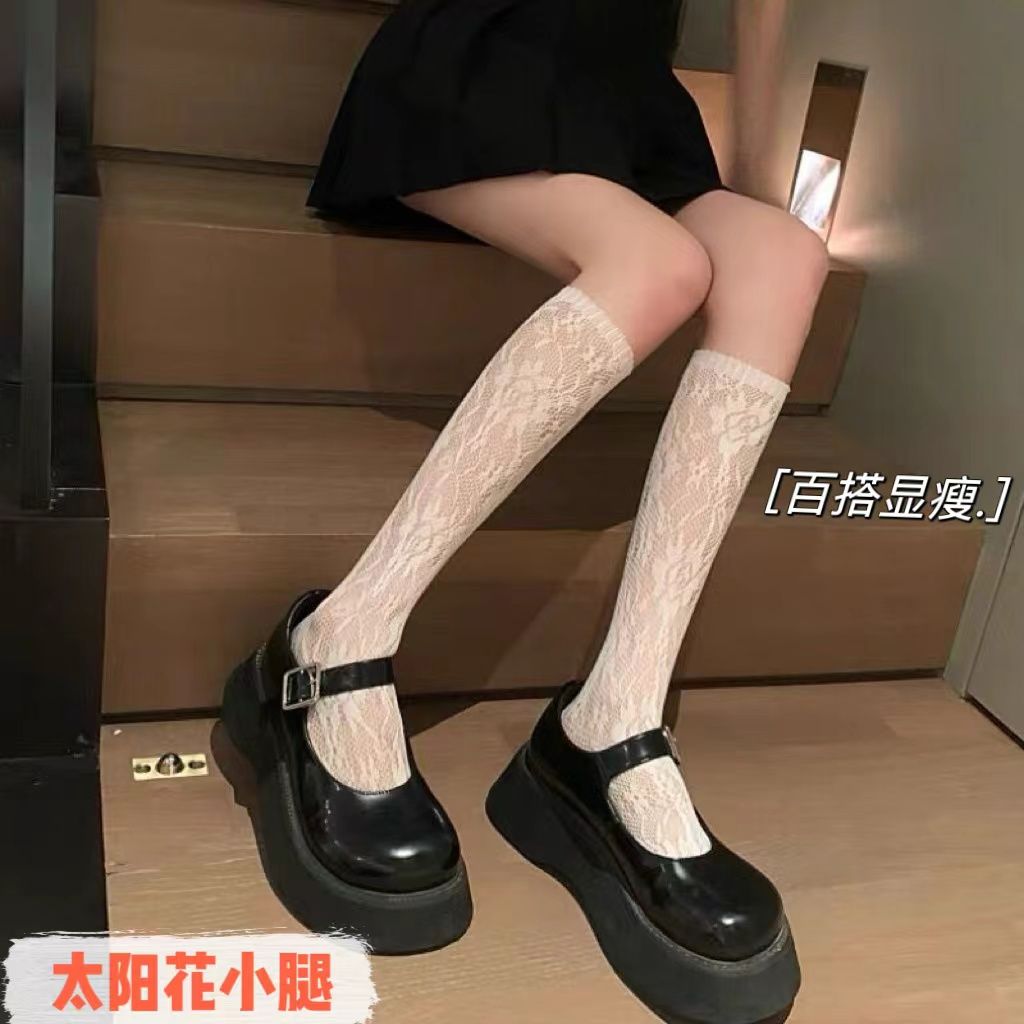 小腿袜纯欲风薄款太阳花镂空蕾丝半桶袜jk半截穿裙子配的袜子夏天