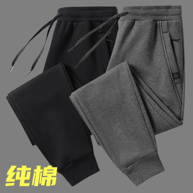 品牌优选男士纯棉运动裤秋冬新款宽松卫裤青年时尚加绒保暖束脚裤