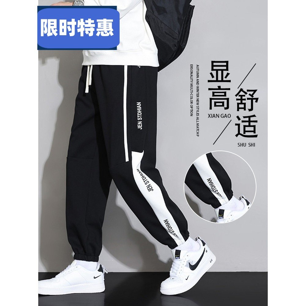 品牌优选春秋冬款休闲长裤男士加绒潮牌束脚运动宽松加厚冬季卫裤