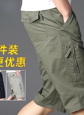 品牌夏季新款纯棉七分裤男士宽松多口袋短裤大码透气薄款运动裤