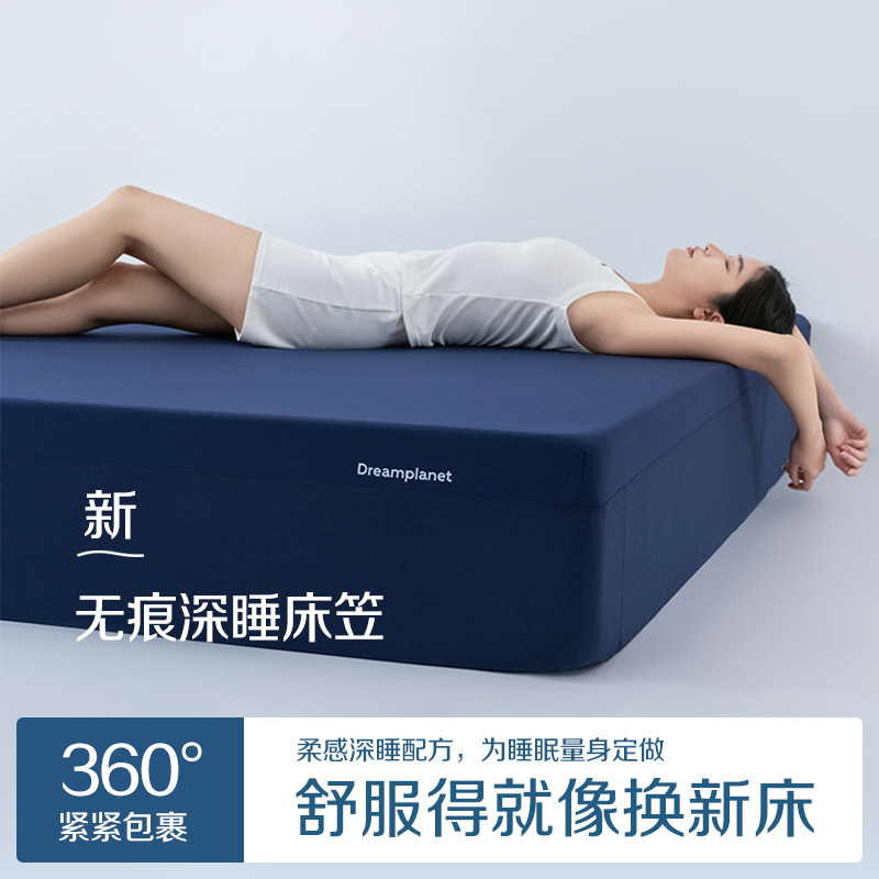 亚朵酒店同款无痕深睡床笠3.0por无痕床垫保护套春夏单件床罩枕套图片