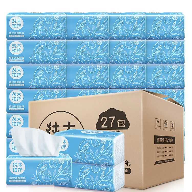 植护原木3层27包实惠面巾抽纸