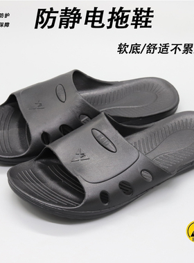 优质防静电SPU拖鞋 防静电拖鞋 防静电凉鞋 无尘鞋（黑色蓝色白）