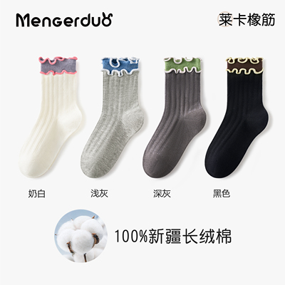 女童袜子春秋季纯棉100全棉儿童花边公主袜女孩木耳边中筒袜秋冬 — 4