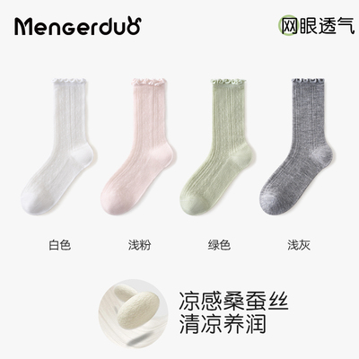 女童袜子夏季薄款桑蚕丝网眼袜儿童透气堆堆袜女孩花边公主中筒袜 — 5