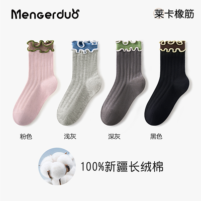 女童袜子春秋季纯棉100全棉儿童花边公主袜女孩木耳边中筒袜秋冬 — 5