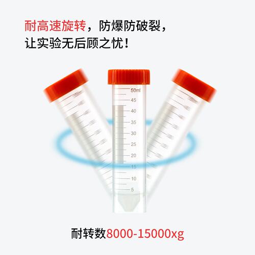 塑料离心管透明带刻度0.5ml1.5ml2ml5ml10ml实验室一次性尖底G-45
