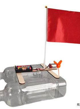 科学实验五下小学生科技制作发明手工DIY材料电动风力动力小SW20