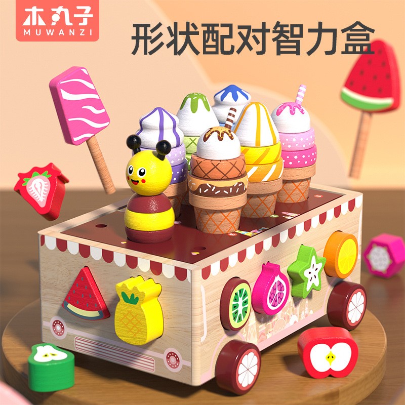 仿真水果冰激凌智力车木制早教形状配对积木智力盒益智玩具cpc6