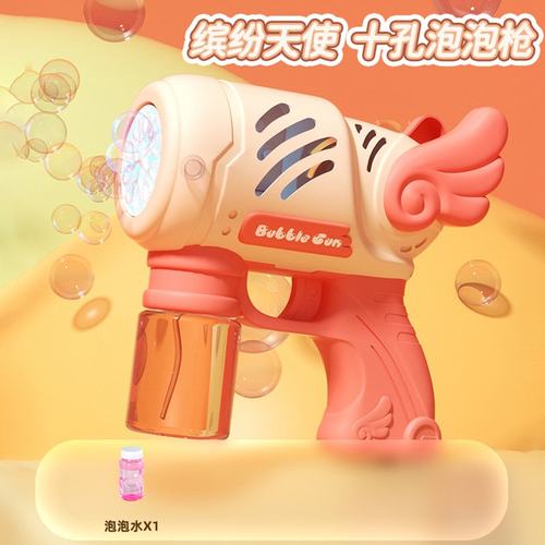 10孔泡泡机玩具天使泡泡枪电动全自动加特林吹泡泡机玩具地摊SW15