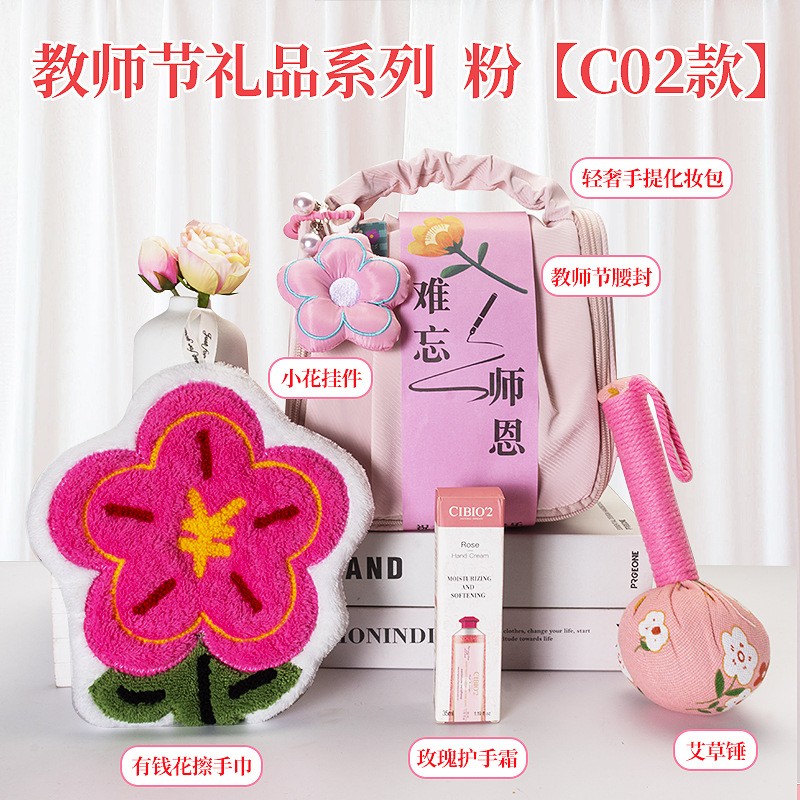 2025年新款教师节礼物送老师实用小礼品公司年会伴手礼送老师sw10
