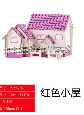 新款木质建筑立体拼图激光版 儿童早教益智玩具房屋模型SW20