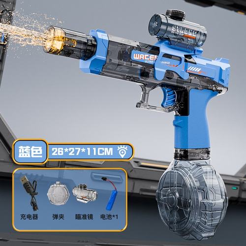 夏季新款儿童电动水枪全自动连发水枪大容量男孩戏水玩具SW72
