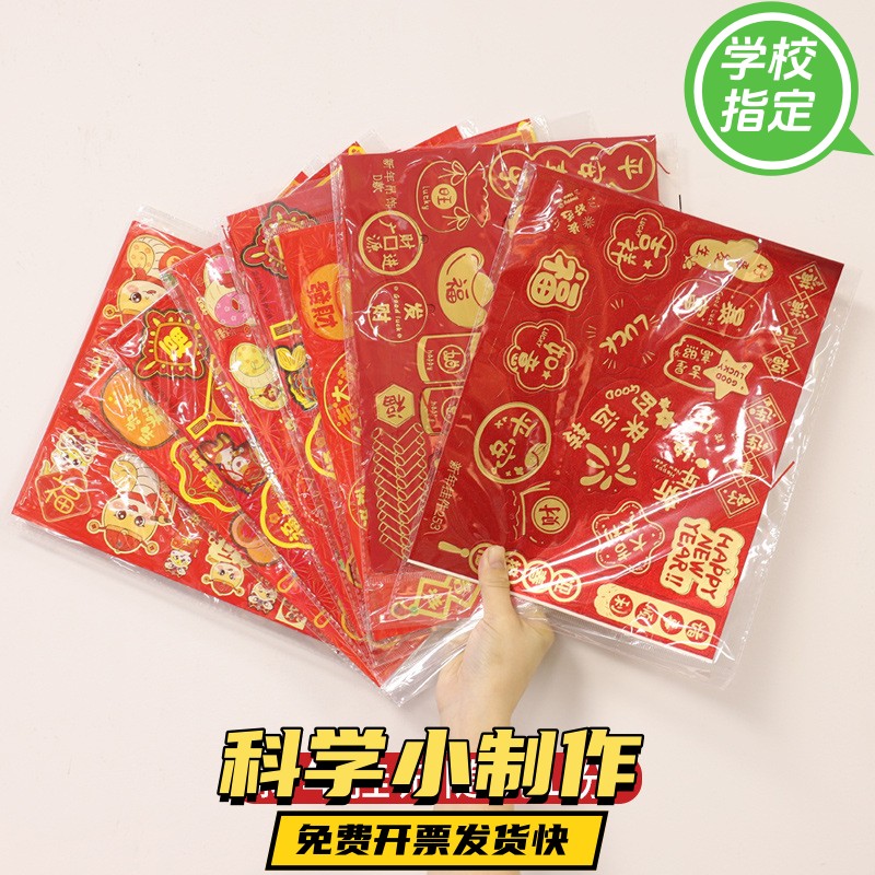 高端手工diy材料成人儿童diy扭扭棒盆栽花束小学生亲子手工制gd02