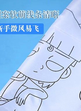 哪吒风筝diy填色空白手工材料包儿童高颜值手持涂鸦风筝SW88