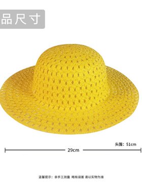 儿童成人夏季diy草帽手工diy防晒遮涂鸦绘画阳装饰空白帽子SW34