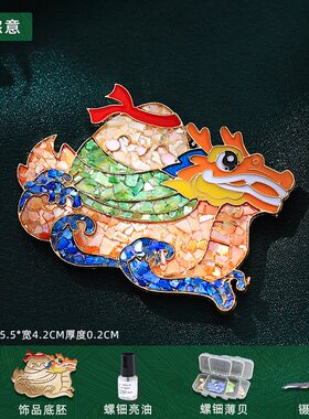 手工diy材料包螺钿胸针发夹材料包发簪贝壳碎片礼物送妈妈母D-48