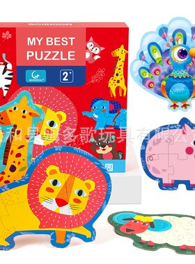 木制空间思维积木拼图 儿童启蒙益智空间逻辑思维想象立方体D-53