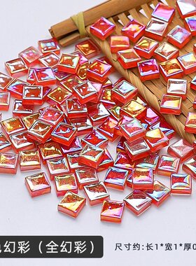 马赛克手工diy幻彩水晶1.0diy手工材料包玻璃儿童手工工艺品D-54