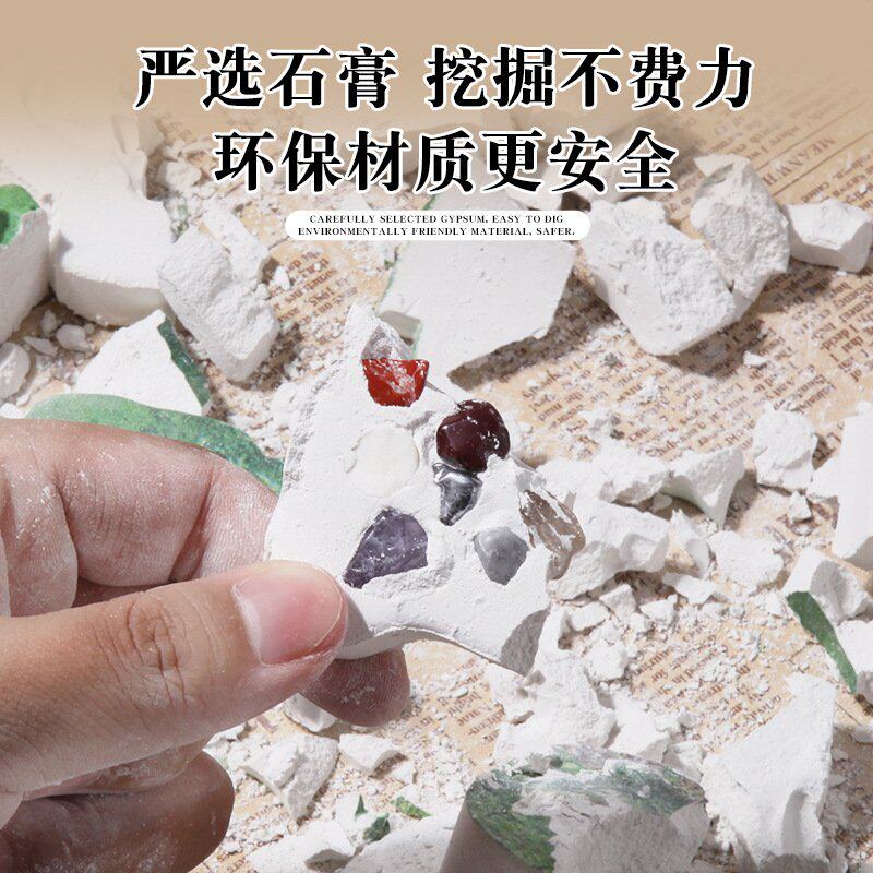 世界中国地图天然矿石考古挖掘玩具套装儿童挖掘宝石盲盒益智M-53