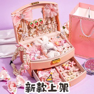 2024年新出网红儿童手工diy饰品礼盒女孩生日礼物玩具6岁益智动脑