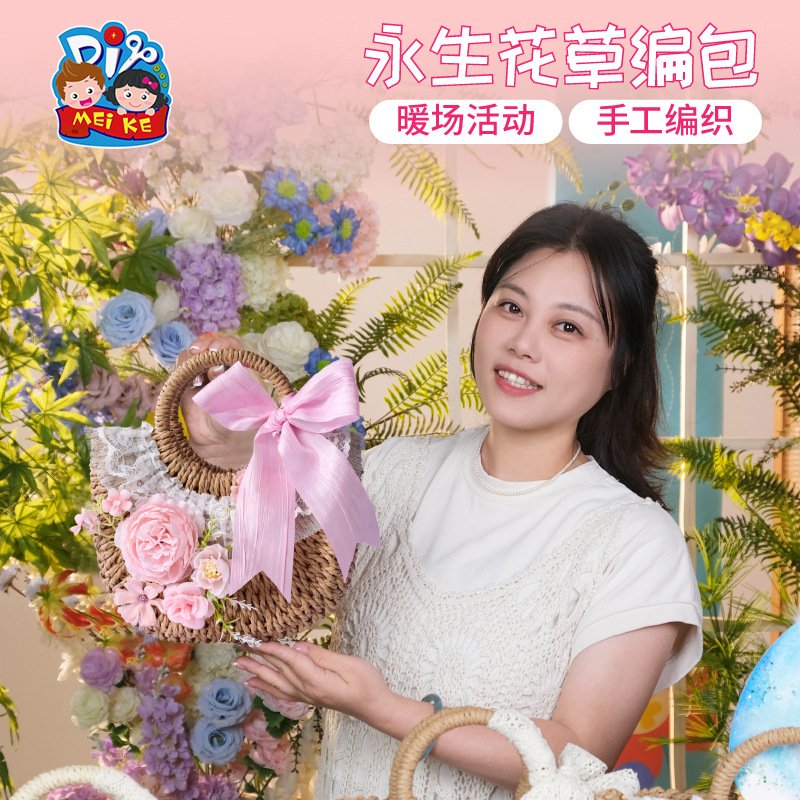 永生花diy胸针材料包毕业季礼物高级创意手工胸花手腕花发夹花图片