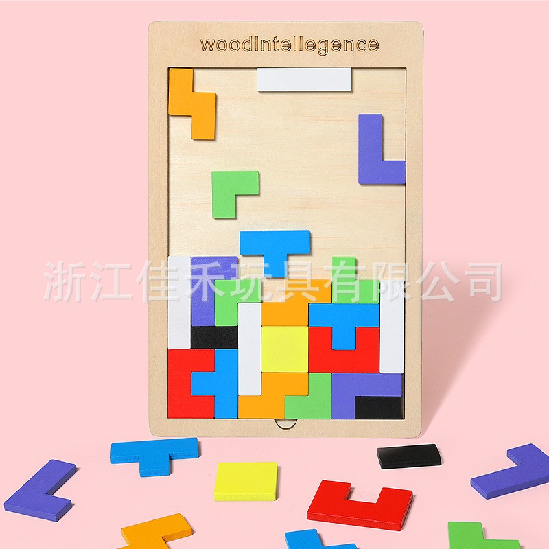 儿童多功能俄罗斯方块积木益智立方体3D拼装积木块早教木制拼cpc6