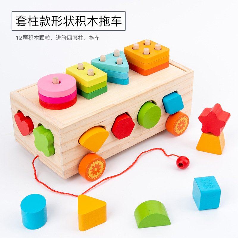 木制儿童益智早教十七孔智力拖车几何形状配对玩具颜色认知智AW55