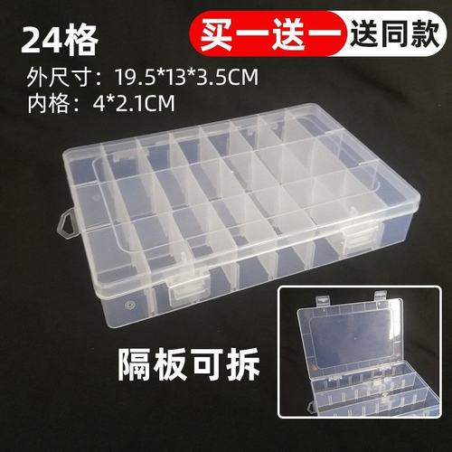 水晶玻璃贴马赛克纽扣贝壳diy手工材料儿童散粒彩色创意带收SW32