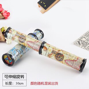 大号旋转万花筒神奇魔幻百变内景望花筒带纸质儿童幼儿园玩具科学