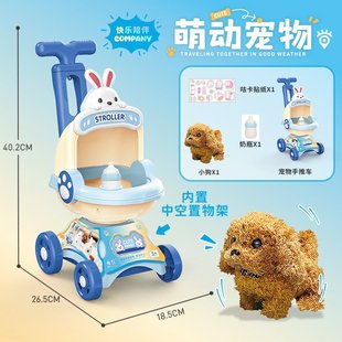 定制儿童电动小兔子毛绒玩具女孩娃娃走路会叫仿真宠物狗狗SW77