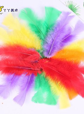 幼儿园手工DIY彩色羽毛装饰饰品 儿童创意课程美术美劳粘贴画SW92