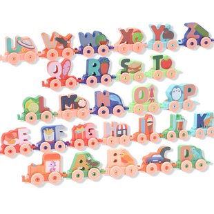 磁性动物26字母小火车玩具儿童男女孩3 SW07 6岁益智磁力积木拼装