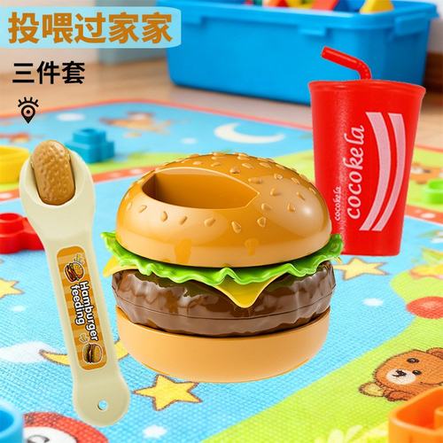 新款创意汉堡可乐布丁套餐喂食玩具儿童过家家解压网红爆款玩SW91
