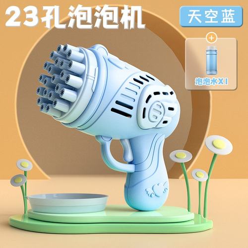 科技太空10孔32孔泡泡机泡泡全自动吹泡泡枪玩具地摊SW68
