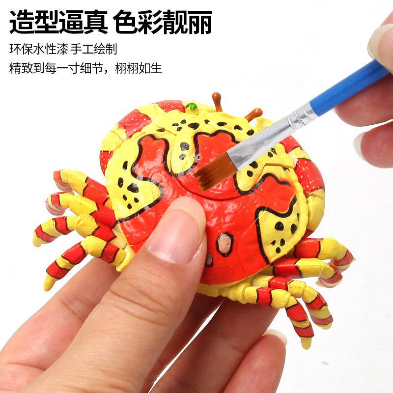 拼装海洋动物仿真模型儿童变形玩具动手diy益智宝宝创意早教M-33
