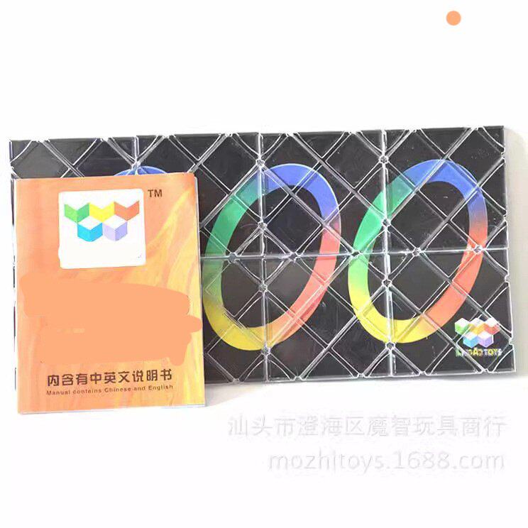 魔板8片12片16片20片八片十二片百变魔方比赛大魔板拼图玩具