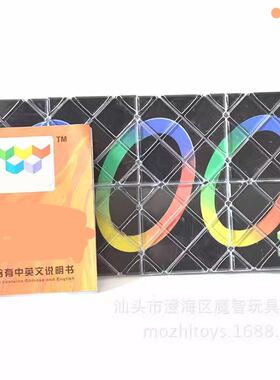 八片魔板8片立体百变大魔板神奇魔方买二赠一送好礼儿童益智玩具