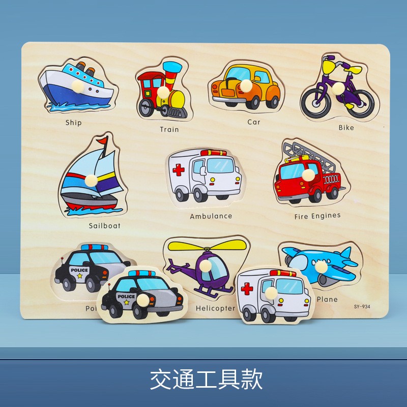 木制拼图拼版字母数字板益智认知配对手抓板木质儿童玩具cpc6