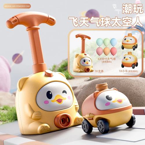 悬挂式宇航员乒乓球训练器儿童室内亲子手眼协调感统训练玩具SW98