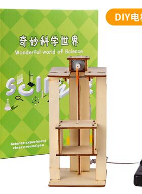 天文历法 科学小实验 可调日历木制拼装模型材料包 创意学生礼物