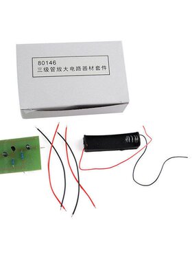 三极管放大电路器材套件80146新课标高中物理实验仪器实验材G-92
