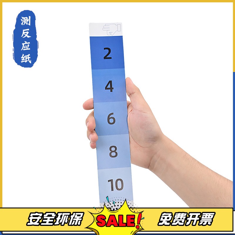 A4活页数字标签索引分页纸塑料书签11孔字母隔页防水手账笔记本芯