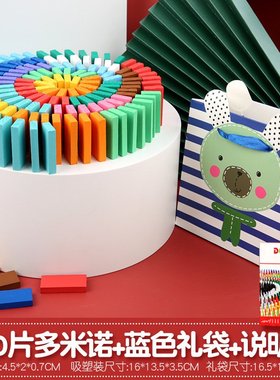 儿童益智玩具幼儿园区角场景拼搭小学生叠叠高生日礼物彩虹积SW06