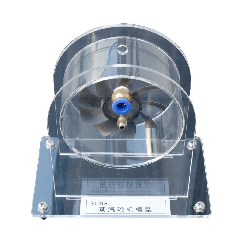 蒸汽轮机模型 高中物理仪器教学仪器高中新课标仪器S-52